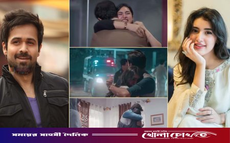 ইমরান হাশমির সঙ্গে তুলনা পাকিস্তানি অভিনেত্রীর
