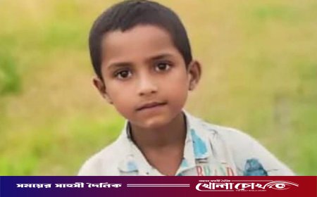 মেলায় ঘুরতে গিয়ে নিখোঁজ, ফোনে ‘লাশের অবস্থান’ জানাল কর্মচারী