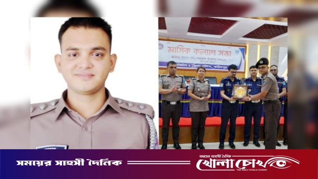 ফরিদপুরের শ্রেষ্ঠ সার্কেল অফিসার নির্বাচিত এএসপি আল ফাহাদ
