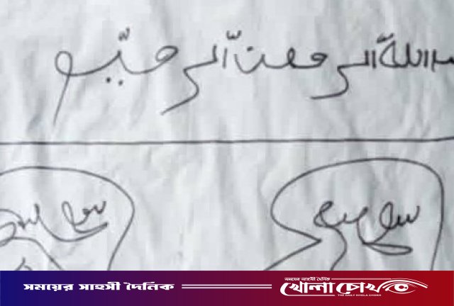 কুষ্টিয়ার দৌলতপুরে কাফনের কাপড় ঘিরে রহস্য, এলাকায় চাঞ্চল্য