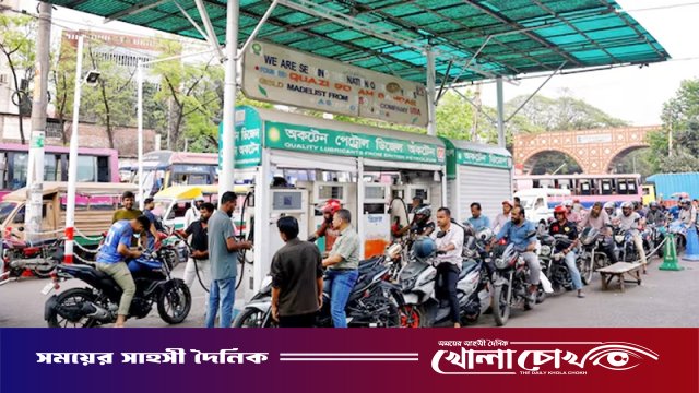 মূল্য বেড়ে দেশের বাজারে নতুন দামে বিক্রি হচ্ছে পেট্রোল-অকটেন