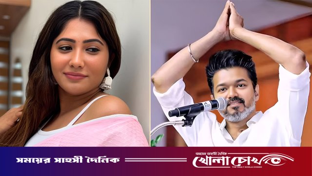 বিজয়ের বিরুদ্ধে গর্ভপাতের অভিযোগ অভিনেত্রী জুলির