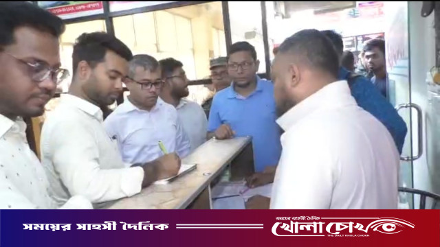 নোয়াখালীতে অতিরিক্ত ভাড়া আদায়: চার বাস কাউন্টারকে জরিমানা, যাত্রীদের টাকা ফেরত
