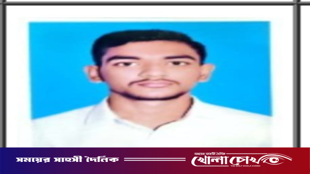 ফরিদপুরে এসএসসি পরীক্ষার্থী নিখোঁজ, থানায় জিডি