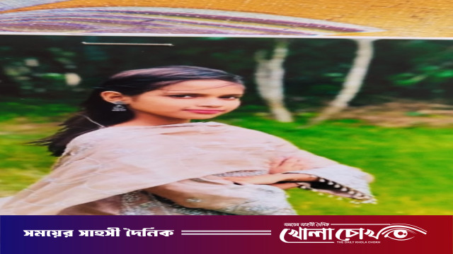 ফরিদপুরে বাড়ি থেকে বেরিয়ে নিখোঁজ কিশোরী নিরুপমা, থানায় জিডি