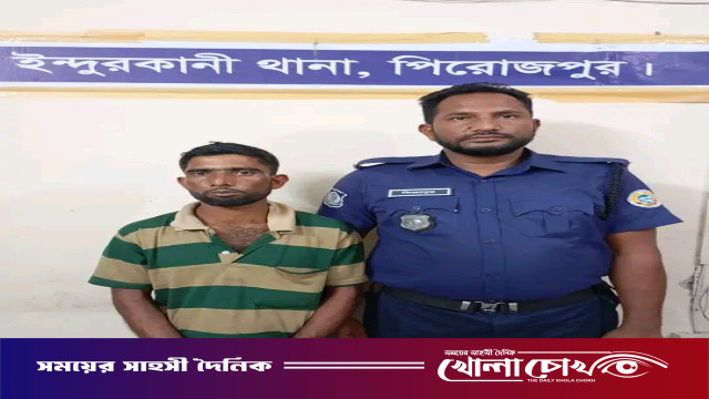 পিরোজপুরের জিয়ানগরে ৩০ পিস ইয়াবাসহ মাদক কারবারি গ্রেফতার