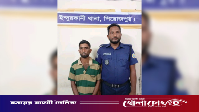 পিরোজপুরের জিয়ানগরে ৩০ পিস ইয়াবাসহ মাদক কারবারি গ্রেফতার
