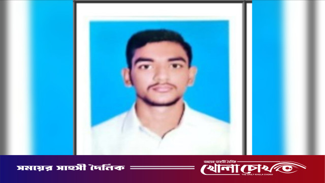ফরিদপুরে এসএসসি পরীক্ষার্থী নিখোঁজ, থানায় জিডি