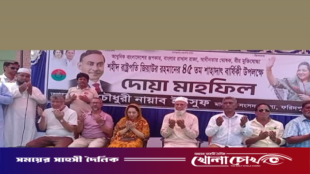 ফরিদপুরে চৌধুরী নায়াব ইউসুফের উদ্যোগে ঈদ পুনর্মিলনী অনুষ্ঠিত