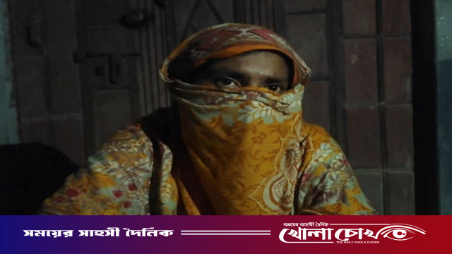 নওগাঁয় ৪ সন্তানের জনকের বাড়িতে বিয়ের দাবিতে ২ সন্তানের জননীর অনশন