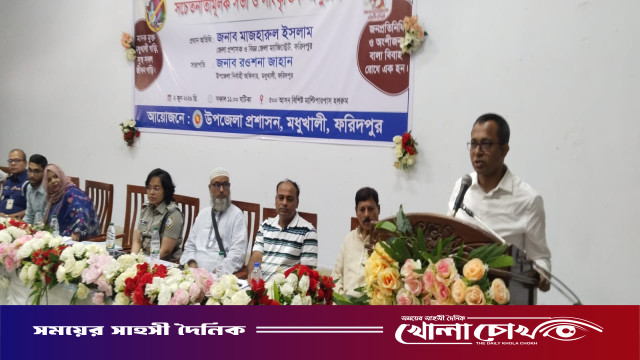মধুখালীতে মাদক ও বাল্যবিবাহ বিরোধী সচেতনতামূলক সভা ও সাংস্কৃতিক অনুষ্ঠান অনুষ্ঠিত