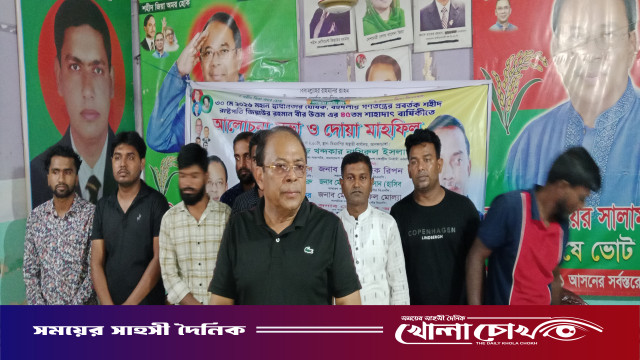 শহীদ রাষ্ট্রপতি জিয়াউর রহমানের ৪৫তম শাহাদাতবার্ষিকীতে আলফাডাঙ্গায় স্মরণসভা