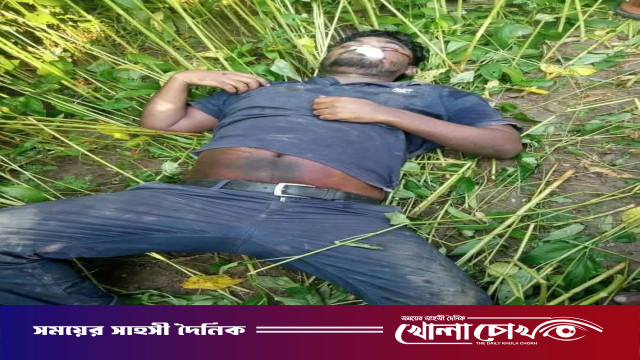 বোয়ালমারীতে তিনদিন পর নিখোঁজ যুবকের মরদেহ উদ্ধার
