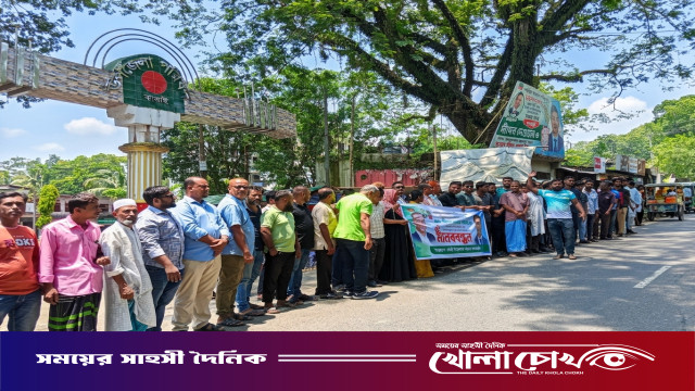 মন্ত্রী দীপেন দেওয়ানকে জোরপূর্বক পদত্যাগের প্রতিবাদে কাপ্তাইয়ে বিশাল মানববন্ধন