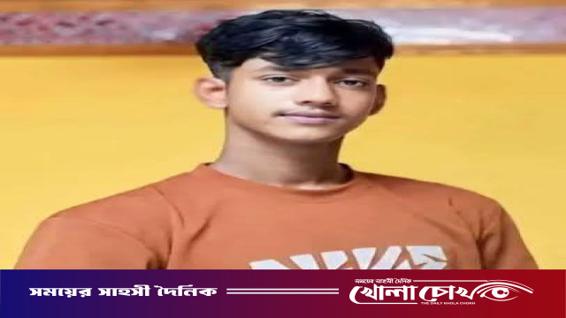 বাবার বকুনিতে অভিমান, বিষপানে যুবকের মৃত্যু