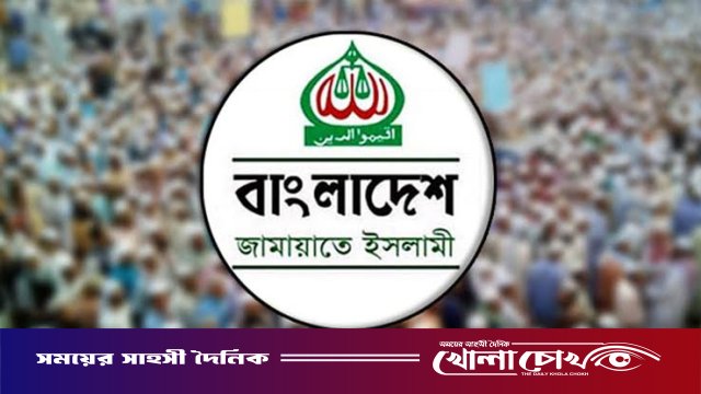 বিদ্যুতের দাম বৃদ্ধির প্রতিবাদে জামায়াতের বিক্ষোভ আজ