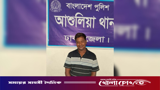 আশুলিয়ায় ৫২ পিস ইয়াবাসহ চিহ্নিত মাদক কারবারি গ্রেপ্তার
