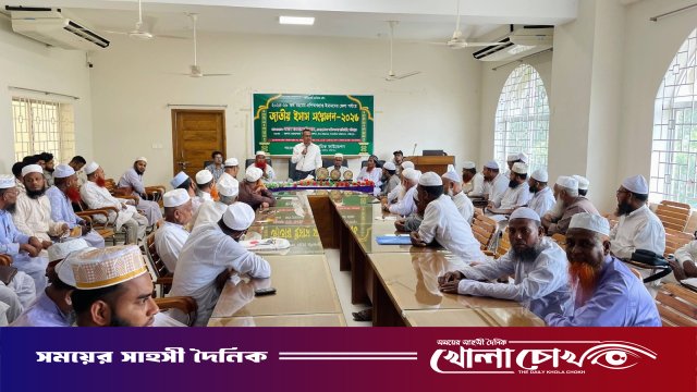 ফরিদপুরে জেলা পর্যায়ের জাতীয় ইমাম সম্মেলন অনুষ্ঠিত