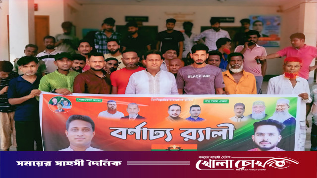 শ্রীনগরে ইউনিয়ন স্বেচ্ছাসেবক দলের নতুন কমিটি গঠন উপলক্ষে আনন্দ র‍্যালি ও মিষ্টি বিতরণ