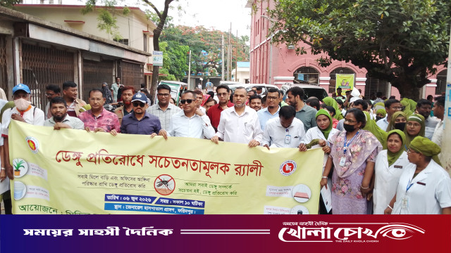 ফরিদপুরে ডেঙ্গু প্রতিরোধে র‍্যালি ও সচেতনতামূলক সভা অনুষ্ঠিত