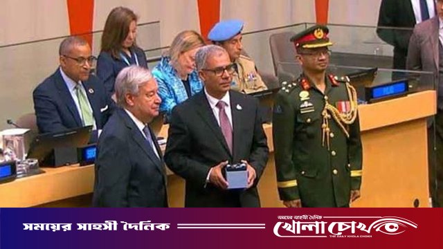 শান্তিরক্ষায় আত্মত্যাগের স্বীকৃতি, জাতিসংঘ পদকে ভূষিত ৬ বাংলাদেশি
