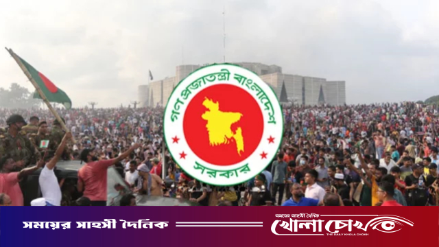 গণ-অভ্যুত্থান দিবসে শহীদ পরিবার ও জুলাই যোদ্ধাদের সংবর্ধনা দেবে সরকার