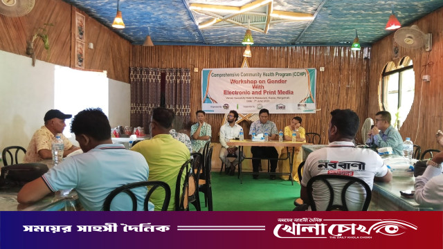 কাপ্তাইয়ে প্রান্তিক জনগোষ্ঠীর স্বাস্থ্য ও জেন্ডার সমতা বিষয়ক কর্মশালা অনুষ্ঠিত