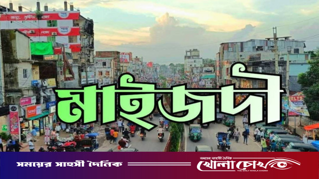 নোয়াখালীতে নিষিদ্ধ ছাত্রলীগের মিছিলের ঘটনায় মামলা, গ্রেপ্তার ৪৭