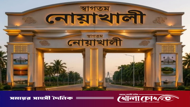 নোয়াখালীতে আ.লীগ-ছাত্রদল সংঘর্ষ: সুধারাম থানার ওসি ক্লোজড, ৫৩ নেতাকর্মী গ্রেপ্তার