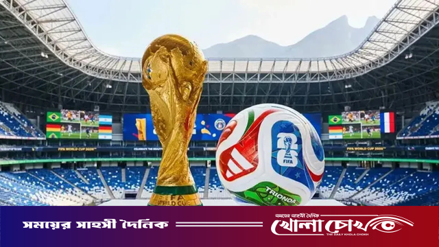 ৭৩ কোটি টাকায় বিশ্বকাপ ফুটবলের সম্প্রচার স্বত্ব কিনছে সরকার