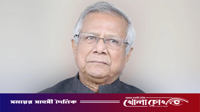 ড. ইউনূসসহ ৫ জনের বিরুদ্ধে মামলা খারিজ