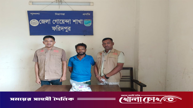 মধুখালীতে ৫০০ গ্রাম গাঁজাসহ প্রতিবন্ধী যুবক গ্রেপ্তার
