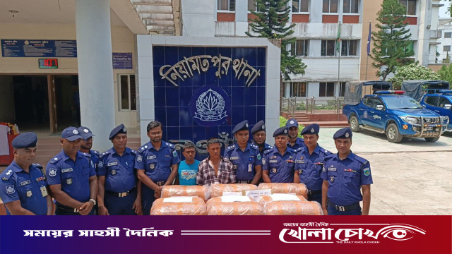 নওগাঁর নিয়ামতপুরে ৯০ কেজি গাঁজাসহ দুই মাদক ব্যবসায়ী গ্রেপ্তার