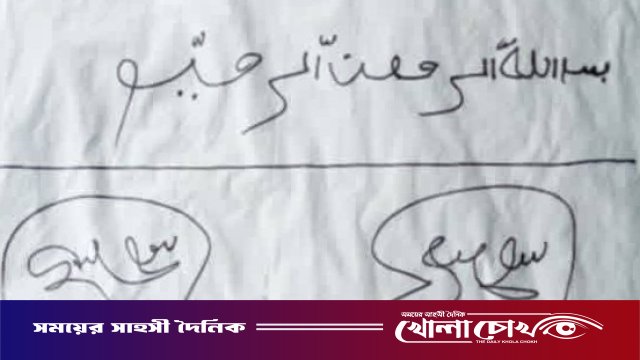 কুষ্টিয়ার দৌলতপুরে কাফনের কাপড় ঘিরে রহস্য, এলাকায় চাঞ্চল্য