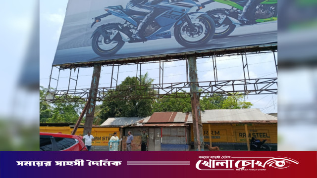 সিরাজদিখানে ঝুঁকিপূর্ণ বিলবোর্ড অপসারণে ইউএনও’র আলটিমেটাম