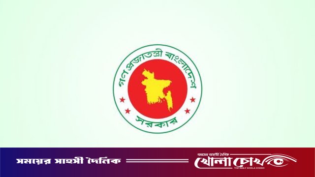 সব সরকারি অফিসের জন্য জরুরি নির্দেশনা