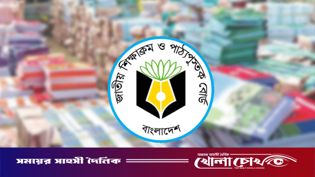 বাতিল হচ্ছে বাংলাসহ ৬ বিষয়ের অনার্স কোর্স, প্রযুক্তিনির্ভর বিষয়ে গুরুত্ব