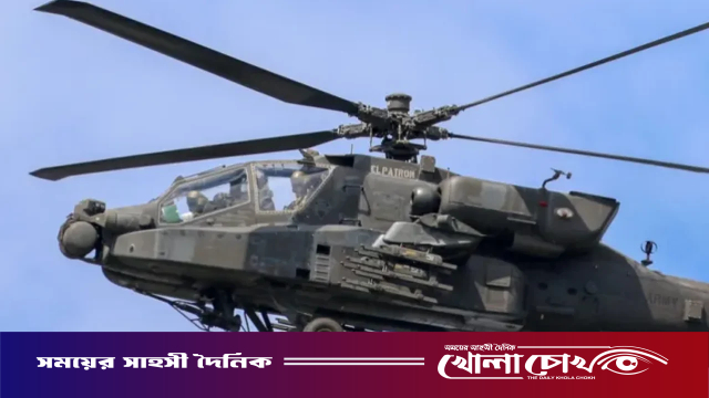 হরমুজের কাছে মার্কিন সামরিক হেলিকপ্টার বিধ্বস্ত