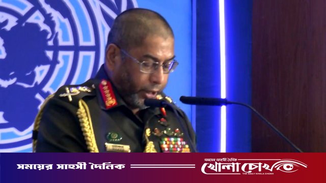 হাইতির গ্যাং সাপ্রেশন ফোর্সে অংশ নেবে বাংলাদেশ: সেনাপ্রধান