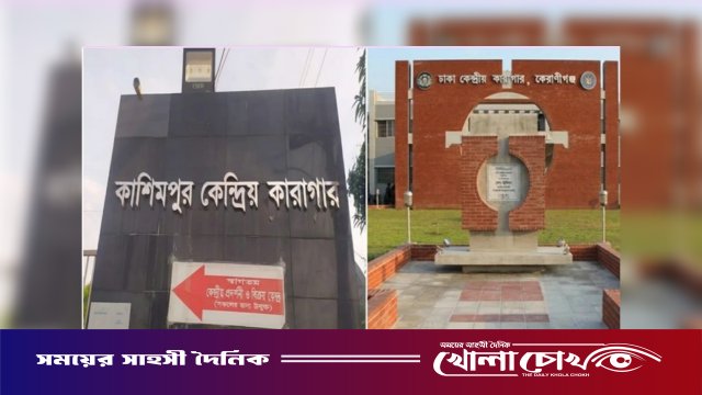 দেশের কারাগারে ৯৩ নারী মৃত্যুদণ্ডপ্রাপ্ত কয়েদি: স্বাধীনতার সাড়ে পাঁচ দশকেও কার্যকর হয়নি কোনো ফাঁসি