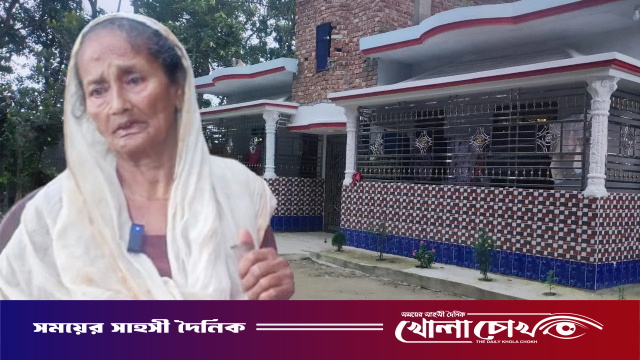 ছেলের নতুন অট্টালিকায় ঠাঁই হলো না ৯৫ বছর বয়সী বৃদ্ধা মায়ের
