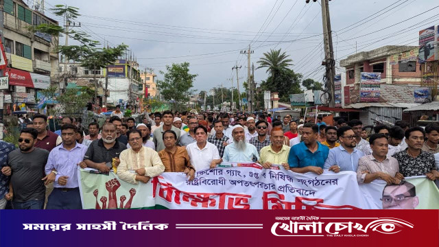 মাদক, কিশোর গ্যাং ও রাষ্ট্রবিরোধী অপতৎপরতার প্রতিবাদে নোয়াখালীতে বিএনপির বিক্ষোভ