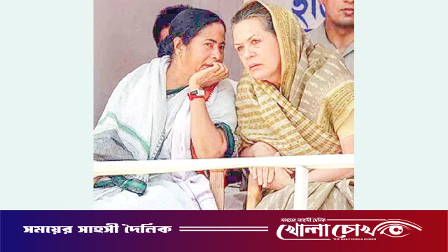 অস্তিত্ব রক্ষায় কংগ্রেসের শরণাপন্ন মমতা