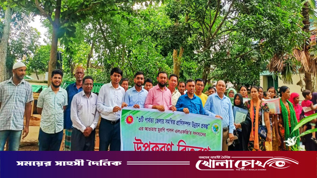 কাপ্তাইয়ে এলএফজি সদস্যদের মাঝে প্রাণিসম্পদ দপ্তরের উপকরণ হস্তান্তর