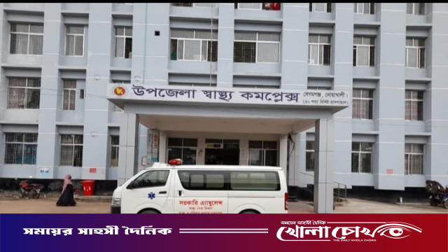 বেগমগঞ্জ স্বাস্থ্য কমপ্লেক্সের টিকা প্রধানের বিরুদ্ধে বরখাস্ত হওয়া পোর্টারের অভিযোগ