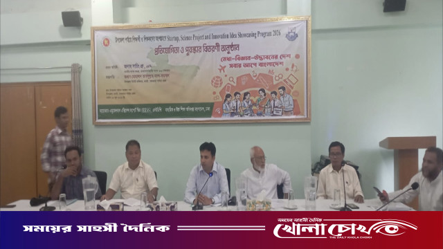 থানচিতে স্টার্টআপ, বিজ্ঞান প্রকল্প ও ইনোভেশন আইডিয়া শোকেসিং প্রোগ্রাম অনুষ্ঠিত