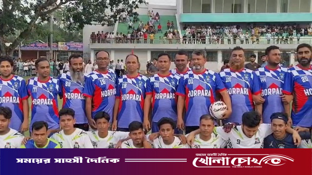 শ্রীনগর স্টেডিয়ামে বিবাহিত বনাব অবিবাহিত প্রীতি ফুটবল খেলা অনুষ্ঠিত