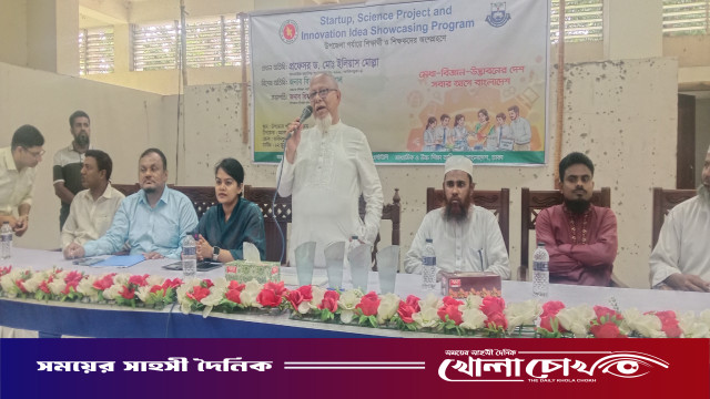প্রযুক্তি ও উদ্ভাবনের মিলনমেলা: আলফাডাঙ্গায় শিক্ষার্থীদের ব্যতিক্রমী উদ্ভাবনী মেলা অনুষ্ঠিত