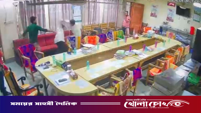 পানির ফিল্টার নিয়ে কলেজ শিক্ষক মিলনায়তনে অধ্যক্ষ-সহাকরী অধ্যাপকের মারামারি, ভিডিও ভাইরাল