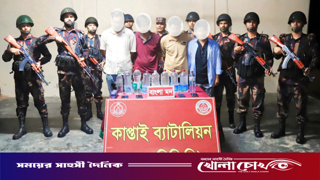 কাপ্তাইয়ে ১৬ লিটার চোলাই মদসহ ৪ পাচারকারী আটক